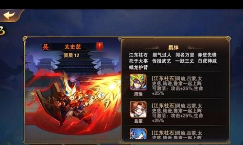 如何打造最强的放开那三国2平民极限阵容？常见误区有哪些？  第3张