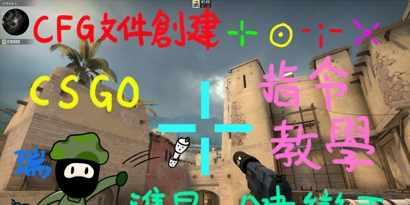 csgo一键左右手互换指令怎么用？遇到问题怎么办？  第1张