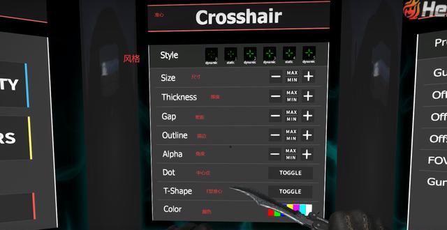 csgo一键左右手互换指令怎么用？遇到问题怎么办？  第3张