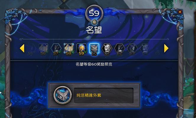 魔兽世界60级最强职业排行是怎样的？各职业特点和排行如何？  第2张