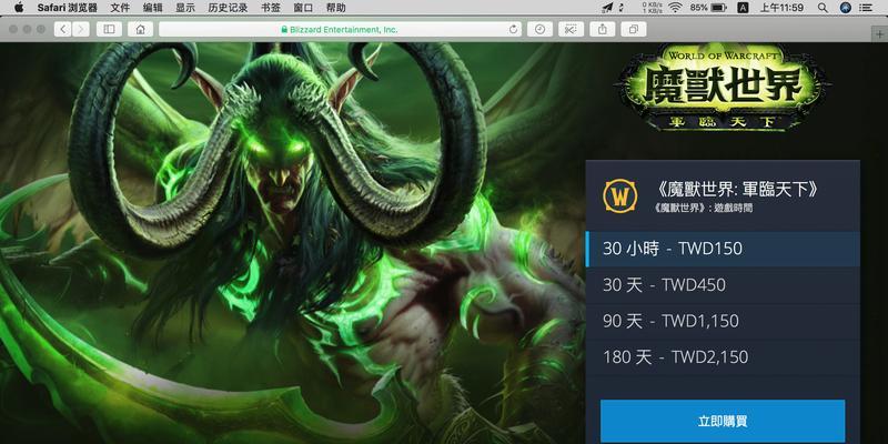 魔兽世界60级最强职业排行是怎样的？各职业特点和排行如何？  第3张