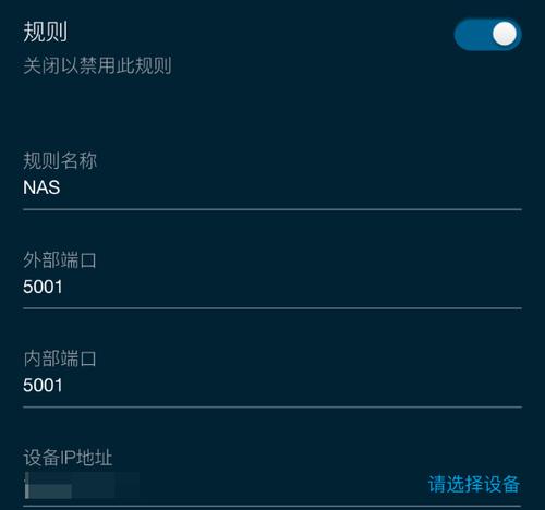 域名绑定ip加端口的设置方法是什么？遇到问题如何解决？  第1张