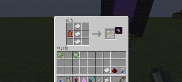 我的世界附魔属性最高等级是多少？如何获取？  第1张