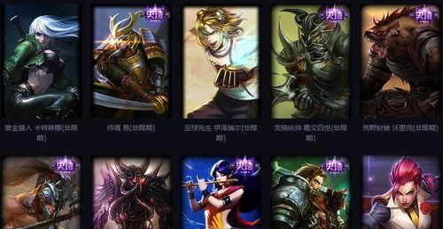 LOL抽奖活动多久举办一次？如何参与获取奖励？  第2张