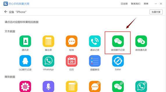 微信聊天记录电脑怎么删除干净？彻底清除的步骤是什么？  第1张
