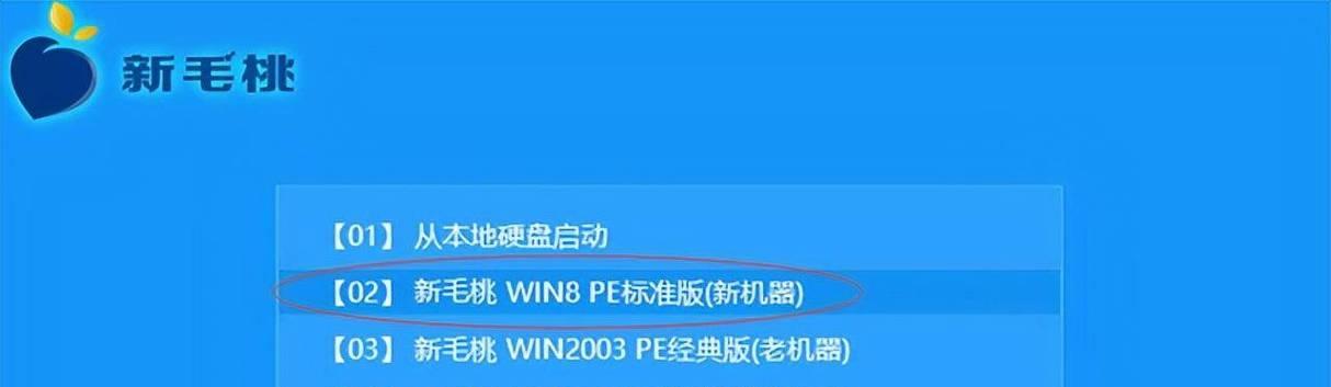 电脑程序重装系统教程？如何一步步完成重装？  第3张