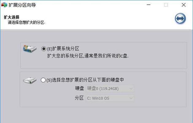 C盘变红怎么办？最有效的解决办法是什么？  第3张
