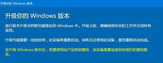 系统版本低如何升级？升级方法有哪些？  第2张