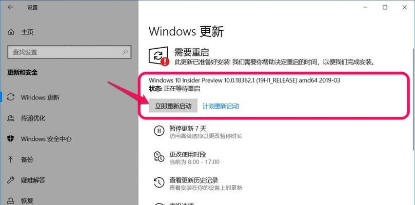 系统版本低如何升级？升级方法有哪些？  第3张