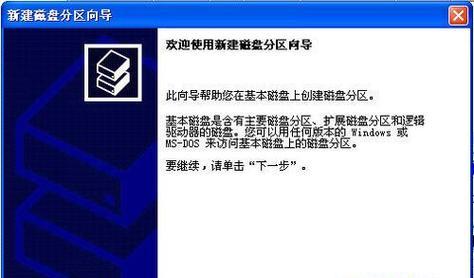 移动硬盘无法读取怎么办？有哪些修复方法？  第3张