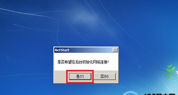 如何强制解除电脑开机密码？遇到忘记密码怎么办？  第1张
