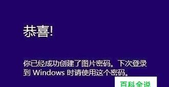 如何强制解除电脑开机密码？遇到忘记密码怎么办？  第2张