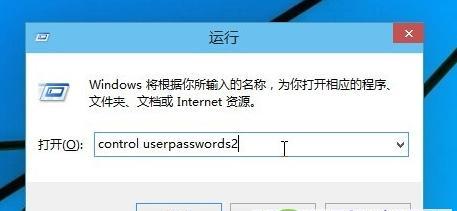 如何强制解除电脑开机密码？遇到忘记密码怎么办？  第3张