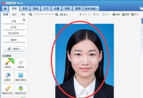 如何快速更换照片背景颜色？教程步骤是什么？  第2张