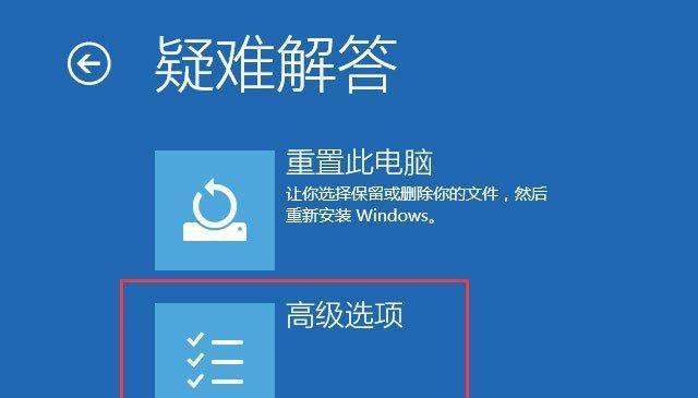 如何重置电脑开机密码？忘记密码怎么办？  第2张