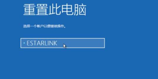 一键还原win7系统教程？如何快速恢复系统到初始状态？  第3张