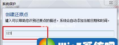 一键还原win7系统教程？如何快速恢复系统到初始状态？  第2张