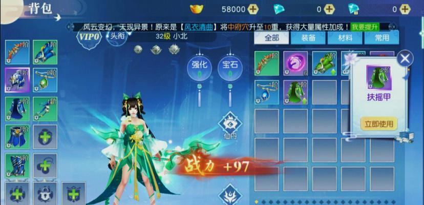 适合不充钱长期玩的仙侠手游有哪些？如何选择？  第2张