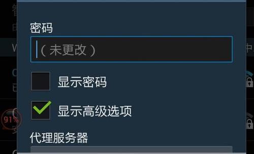 如何更改手机IP地址位置？改IP后会影响网络速度吗？  第3张