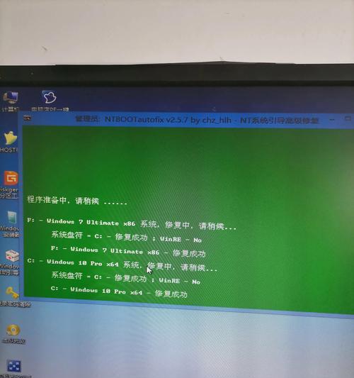 笔记本重装系统最简单的方法是什么？如何快速完成系统重装？  第2张
