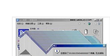 电脑中病毒了怎么办？有哪些有效的修复方法？  第3张