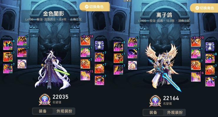 DNF老版本装备大全包含哪些内容？如何分类查找？  第2张