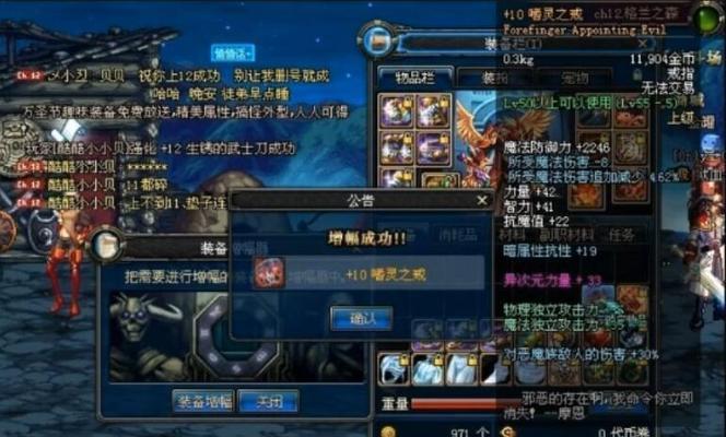 DNF老版本装备大全包含哪些内容？如何分类查找？  第3张