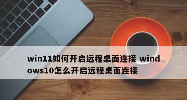 如何打开控制面板？控制面板无法打开怎么办？  第1张