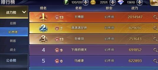 不氪金的手游排行榜有哪些？如何找到好玩又免费的手游？  第3张