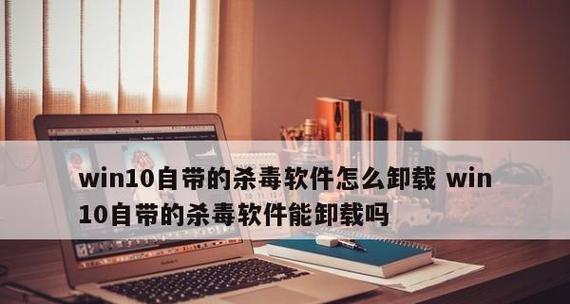 中国手机最强杀毒软件推荐？如何选择最有效的手机安全应用？  第2张