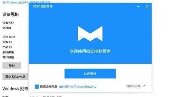 中国手机最强杀毒软件推荐？如何选择最有效的手机安全应用？  第3张
