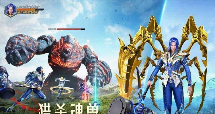现在最火爆的手游排行榜有哪些？如何选择适合自己的手游？  第3张