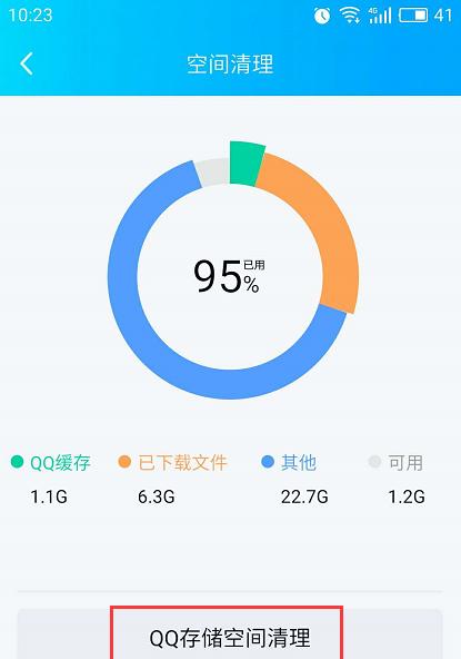 如何深度清理手机隐藏垃圾？隐藏垃圾清理后会有什么效果？  第3张