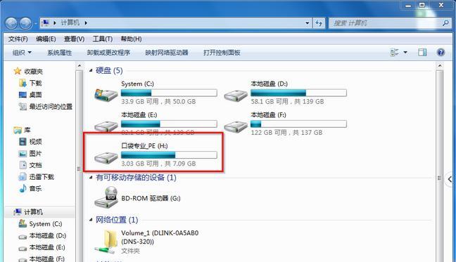 U盘损坏导致电脑无法识别怎么办？有效修复方法有哪些？  第1张