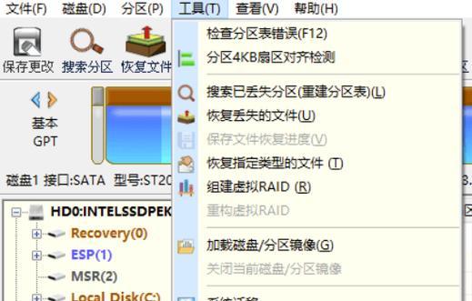 如何合并C盘分出去的磁盘？合并步骤和注意事项是什么？  第2张