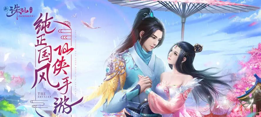 手游3d游戏排行榜怎么查看？最新排行有哪些变化？  第3张