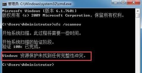 系统坏了怎么办？修复方法有哪些？  第3张