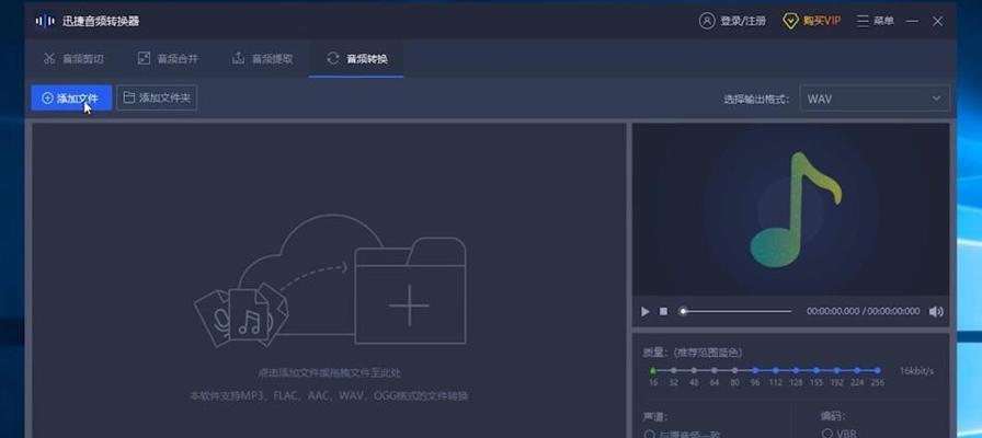 手机kgm转换mp3工具推荐？如何选择最佳转换软件？  第1张
