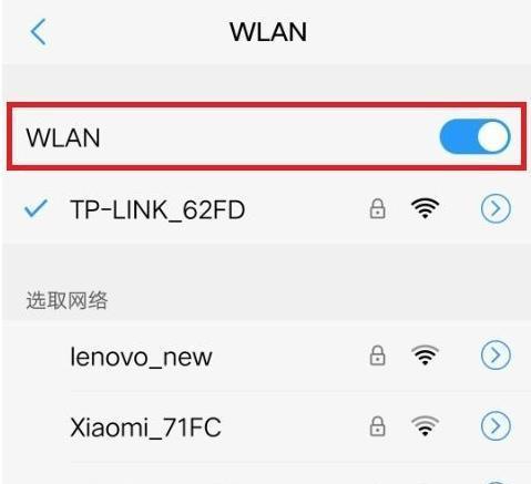 如何修复wifi感叹号问题？常见原因及解决步骤是什么？  第1张