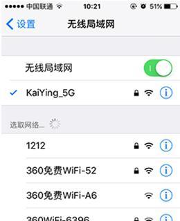 如何修复wifi感叹号问题？常见原因及解决步骤是什么？  第3张