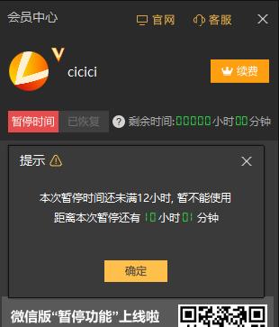 永久免费翻国外的加速器推荐？如何选择最佳的加速器服务？  第3张