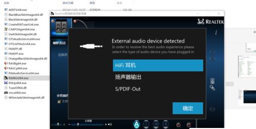 声卡驱动程序无法工作怎么办？重新安装声卡驱动程序的步骤是什么？  第2张