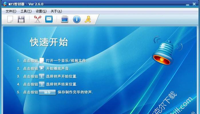 哪些免费软件可以将音频转换为mp3格式？转换过程中需要注意什么？  第2张