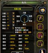 龙之谷后期最强职业排行是怎样的？各职业特点和优势是什么？  第1张