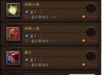 龙之谷后期最强职业排行是怎样的？各职业特点和优势是什么？  第3张