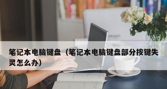 手机按键失灵怎么办？这些小技巧帮你快速修复！  第2张