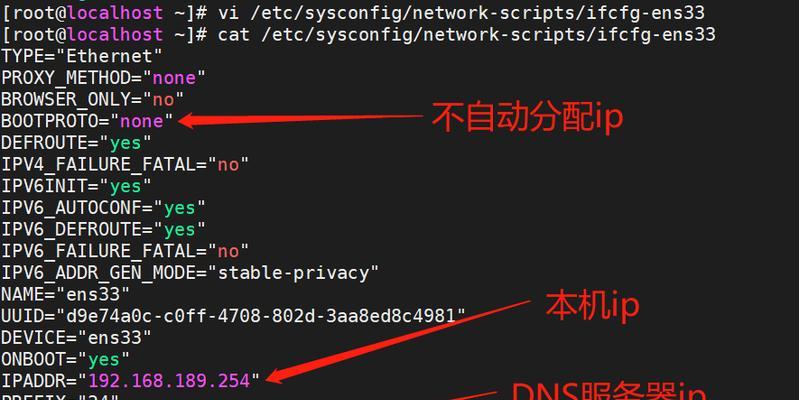 最好的ipv6的DNS服务器是什么？如何选择和配置？  第3张