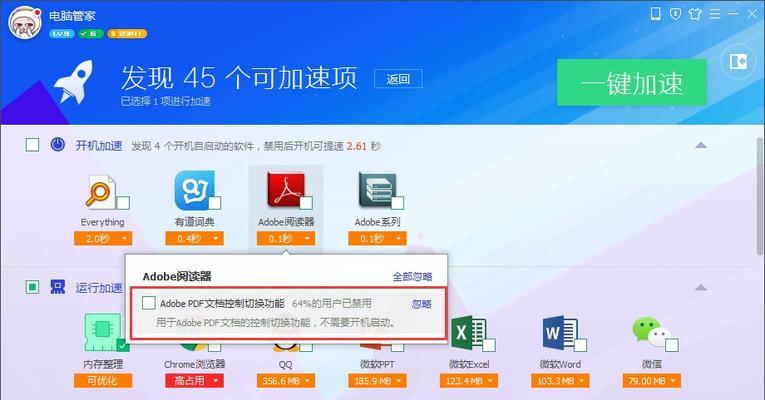 学计算机必备的软件有哪些？如何选择合适的编程工具？  第3张