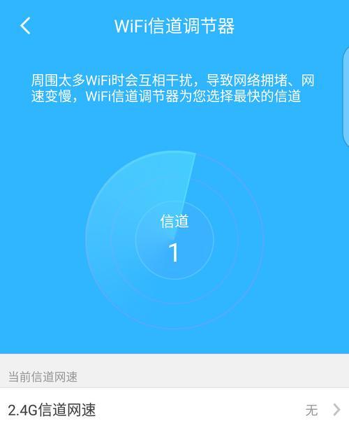 wifi信号满格却上不了网怎么回事？如何快速解决？  第3张