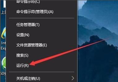 电脑开机密码忘记了怎么办？如何安全快速地恢复访问权限？  第3张